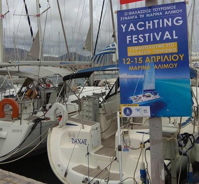 Φεστιβάλ γιώτινγκ: γιορτή θαλάσσιου τουρισμού στη μαρίνα Αλίμου