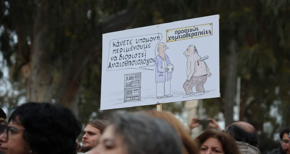 Όλη η Κρήτη στο Ηράκλειο για την υπεράσπιση της Δημόσιας Υγείας