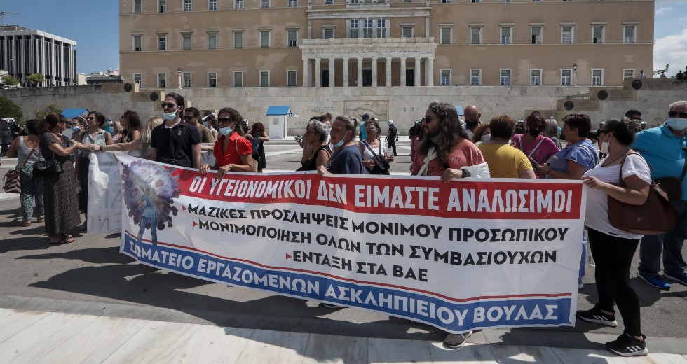 Υγειονομικοί: Είμαστε υπέρ του εμβολιασμού, κατά της υποχρεωτικότητας