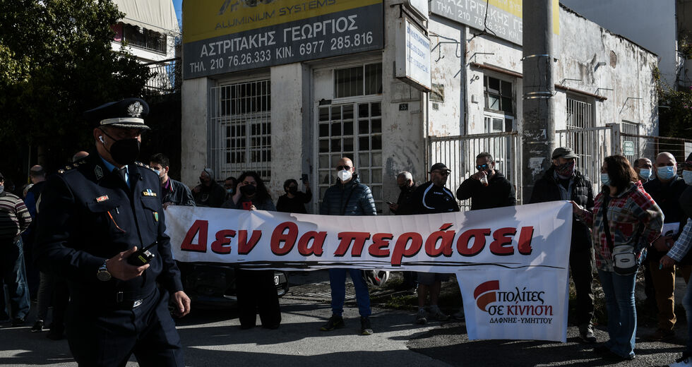 Δεν θέλουν… υπουργειούπολη
