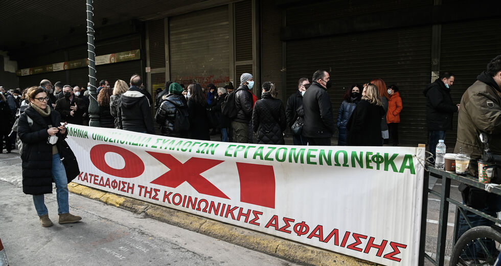 Μόλις 8 (!) συντάξεις από ιδιώτες