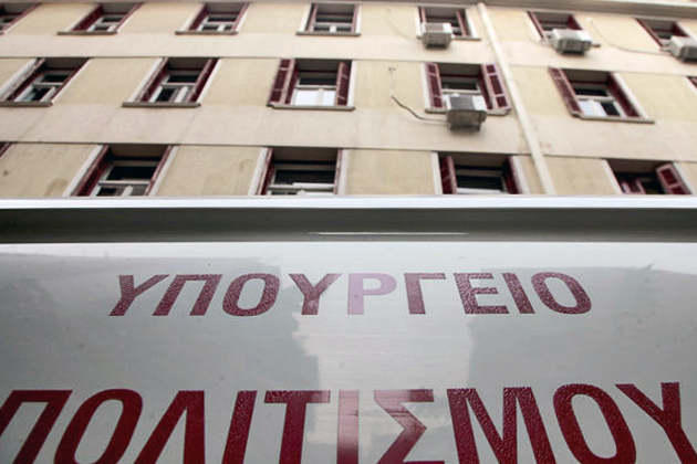 Ο… Πολιτισμός μιας κρατικοδίαιτης «βιομηχανίας»