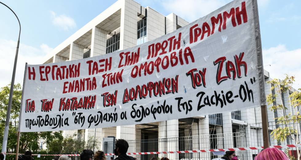 Συγκλονιστική η κατάθεση της μητέρας του Ζακ