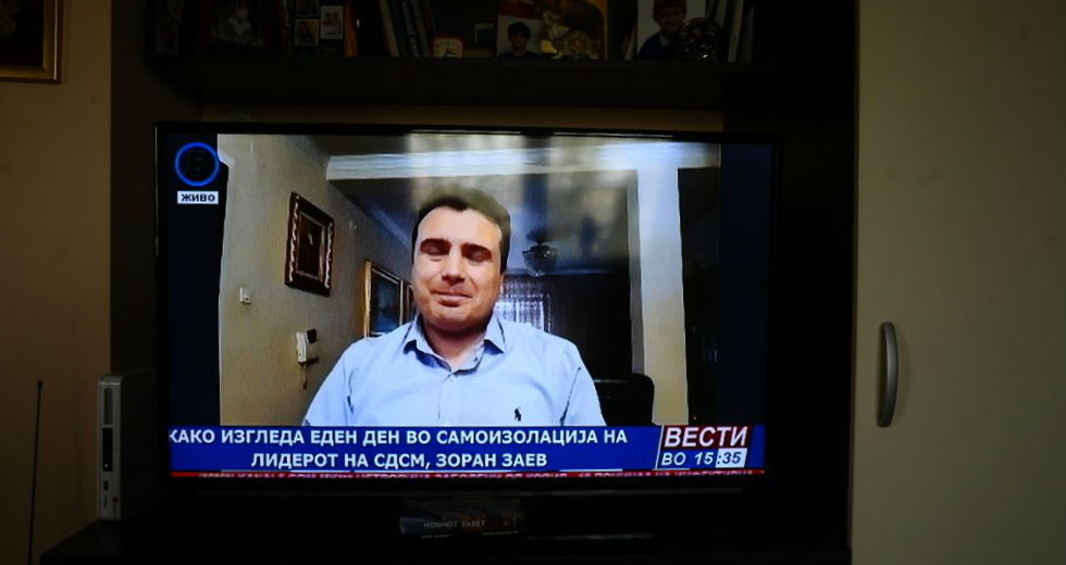 Ένα Σαββατοκύριακο με καραντίνα στα Σκόπια