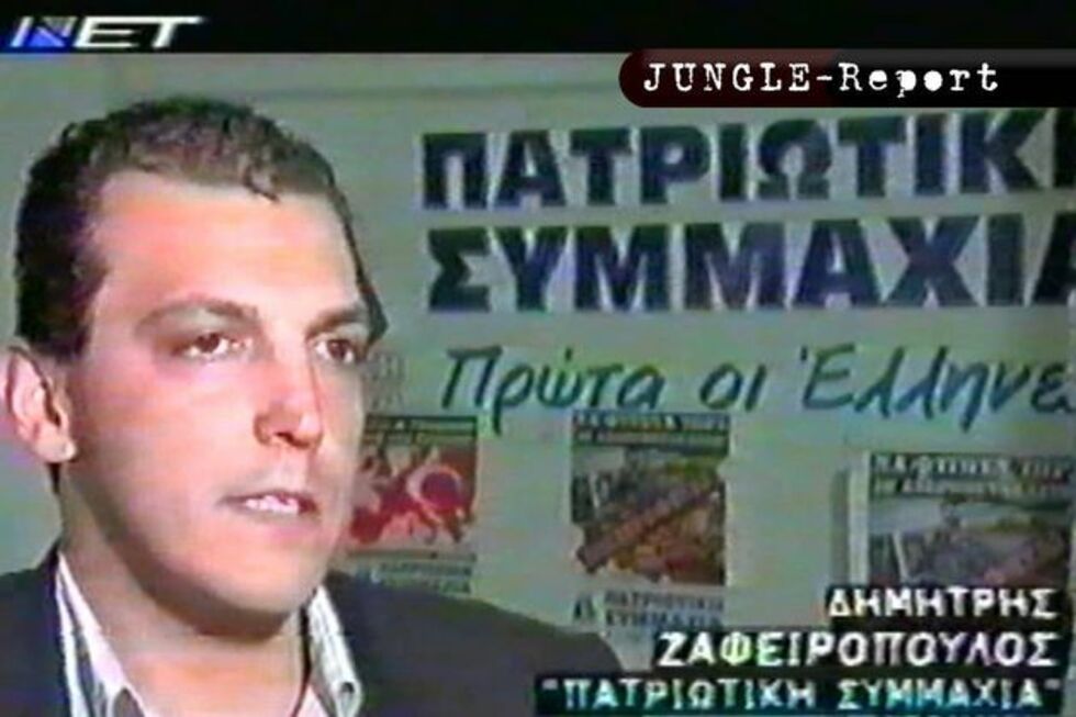 Τα χέρια που χαιρετούν Ναζιστικά είναι βαμμένα με αίμα