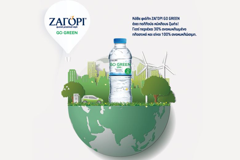 GO GREEN: Έτσι γίνονται καθημερινά πιο βιώσιμα τα προϊόντα και οι μεταφορές μιας ελληνικής εταιρίας