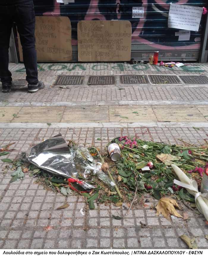 Οι ΛΟΑΤΚΙ που κατεβαίνουν στις εκλογές με υπερηφάνεια