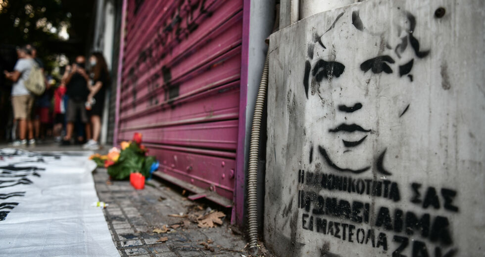 «Τρία χρόνια μνήμη, καμιά δικαιοσύνη»