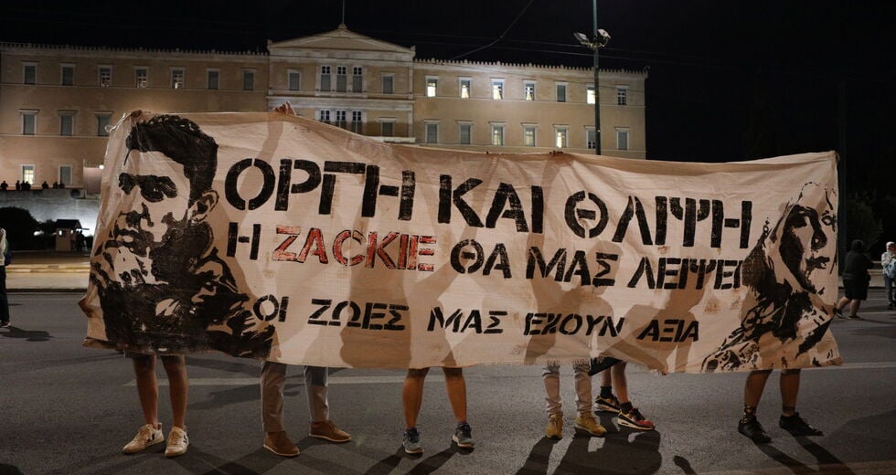 Οι πολύκροτες δίκες του 2023