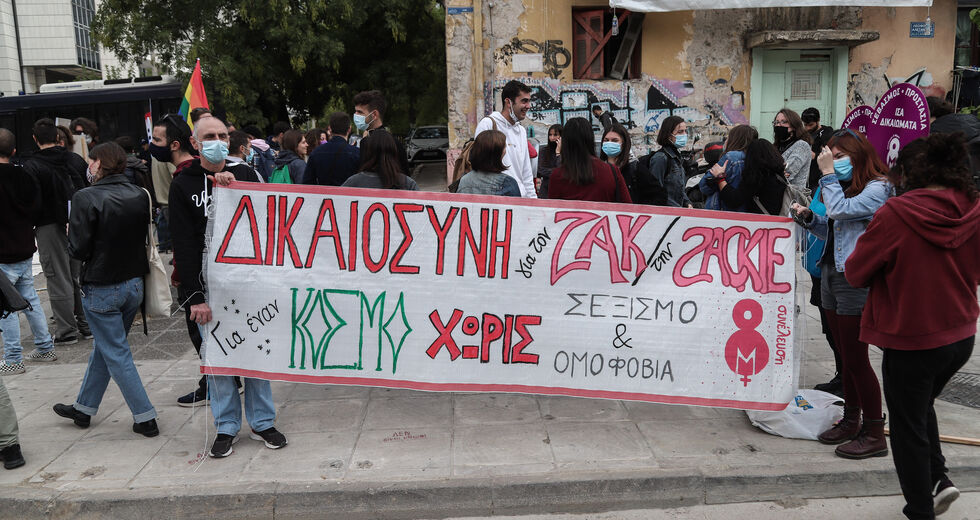 Το αίμα του Ζακ κυλάει και δικαίωση ζητάει