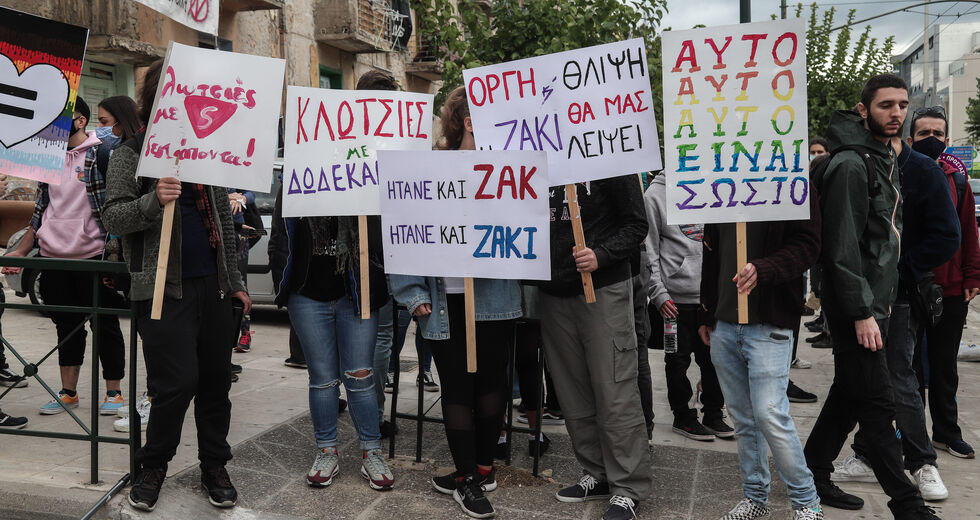 Το αίμα του Ζακ κυλάει και δικαίωση ζητάει
