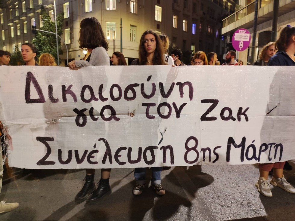 Στους δρόμους για δικαιοσύνη τέσσερα χρόνια μετά τη δολοφονία του Ζακ