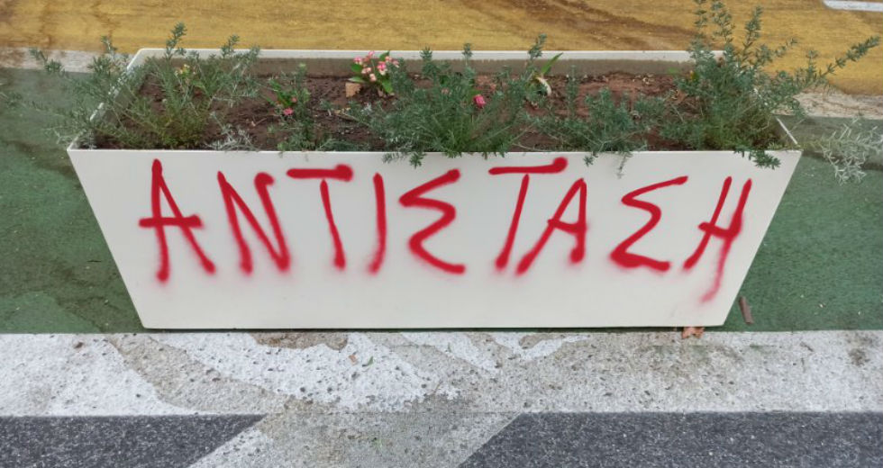 Πρώτο «κρας τεστ» για τις… ζαρντινιέρες