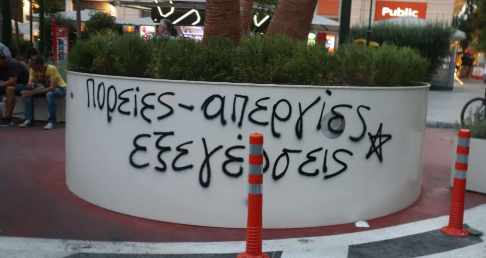 Πρώτο «κρας τεστ» για τις… ζαρντινιέρες