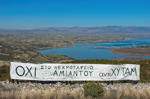Στην Ευρώπη η «καταδίκη» του Ζιδανίου