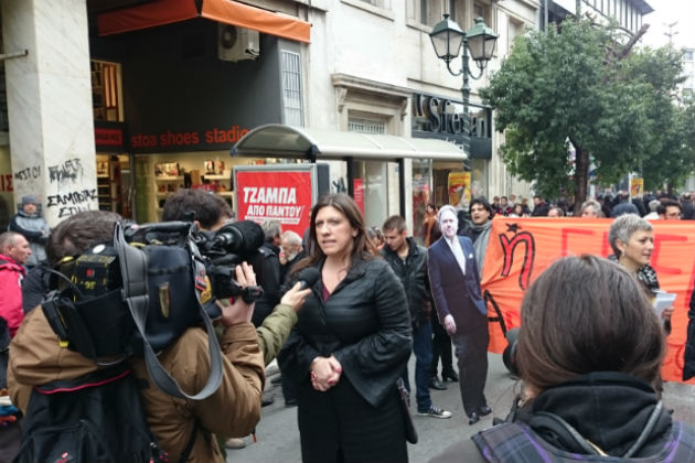 Δυναμικό «παρών» κατά του ασφαλιστικού