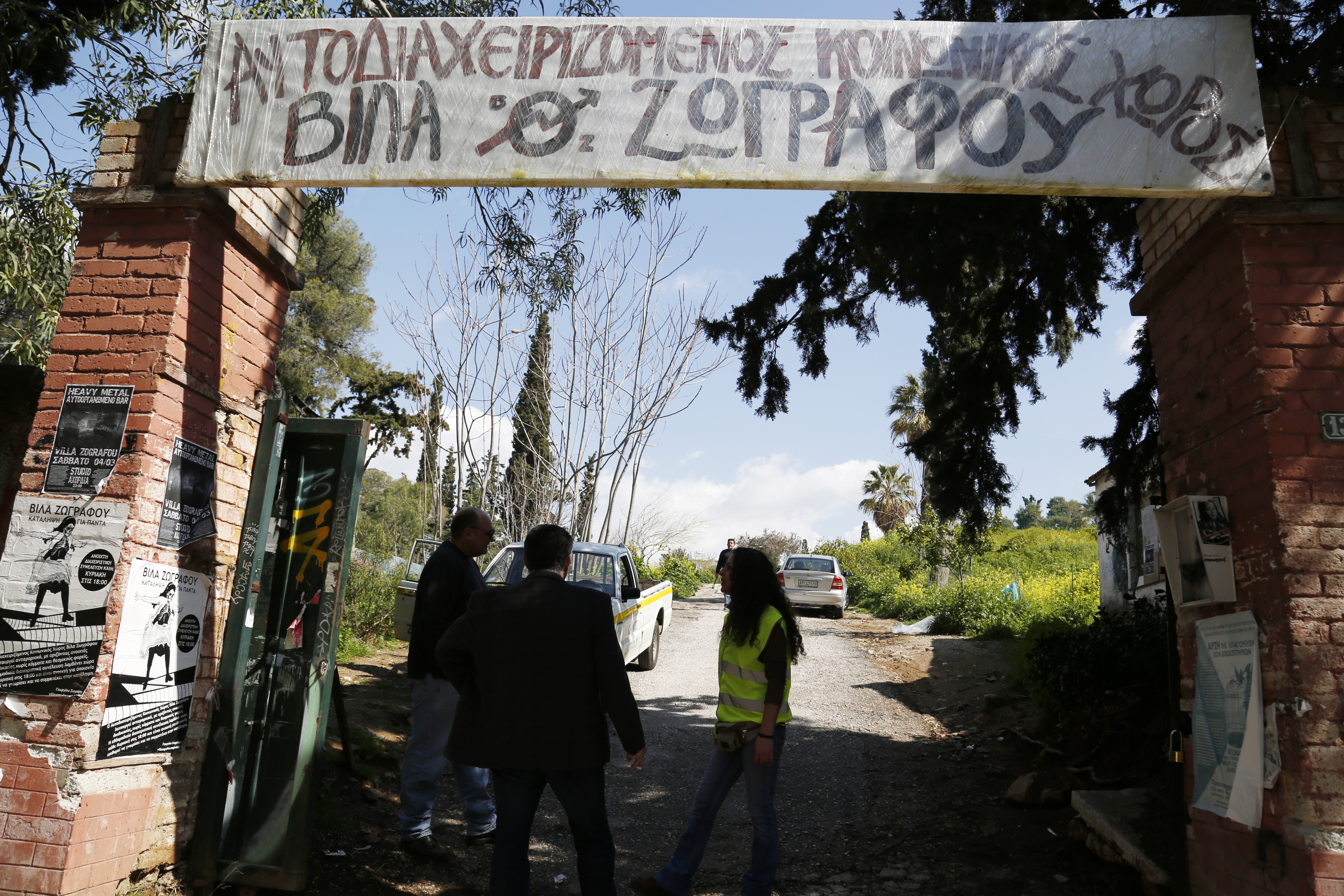 Πορεία διαμαρτυρίας κατά των εκκενώσεων καταλήψεων
